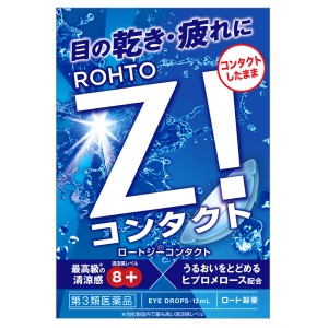 【第3類医薬品】 ロートジー コンタクトb 12ml メール便送料無料