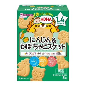 1歳からのおやつ+DHA にんじん＆かぼちゃビスケット(11.5g×3袋)