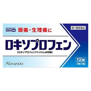 【第1類医薬品】 ロキソプロフェン錠 「クニヒロ」 12錠 ×7個セット ※セルフメディケーション税制対象商品 メール便送料無料