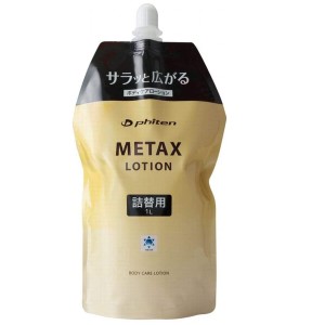 ファイテン メタックスローション 詰替え 1000ml 送料無料