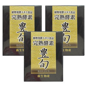 完熟酵素 豊旬 150g×3個セット