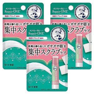 メンソレータム リペアワン 角質ケアリップ 3.6g×3個 メール便送料無料