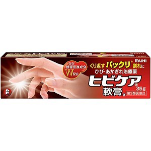 【第3類医薬品】 ヒビケア軟膏 35g メール便送料無料