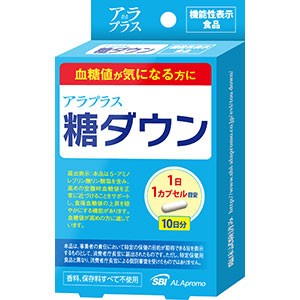 アラプラス 糖ダウン　10カプセル　【機能性表示食品】