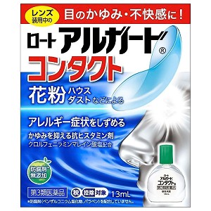 【第3類医薬品】 ロート製薬 アルガード コンタクトa 13mL メール便送料無料