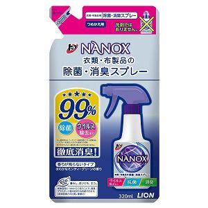 トップ ナノックス 衣類・布製品の除菌・消臭スプレー つめかえ用 320ｍL