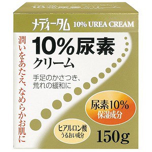 メディータム10％尿素クリーム 150g