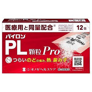 【第（2）類医薬品】パイロンPL錠 顆粒 Pro 12包