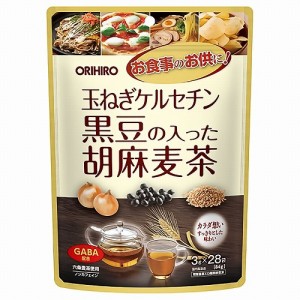オリヒロ 玉ねぎケルセチン黒豆の入った胡麻麦茶 84g（3g×28袋）