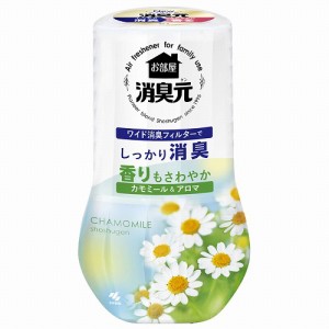 小林製薬 トイレの消臭元 カモミール＆アロマの香り 400ml