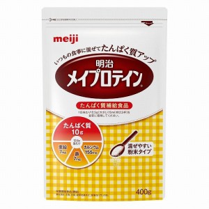 明治 メイプロテイン 大袋 400g