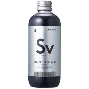 カラタス トリートメント ヒートケア Sv シルバー 250mL