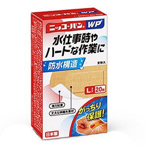 ニッコーバンWP No.508Lサイズ20枚入 医薬部外品