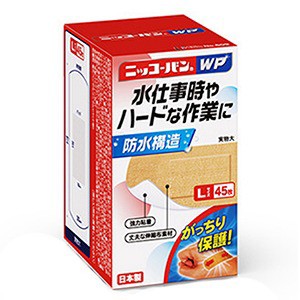 ニッコーバンWP No.509Lサイズ45枚入 医薬部外品