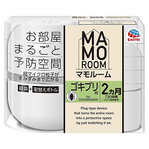 アース製薬 マモルーム ゴキブリ用 2ヵ月用セット