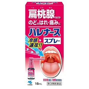 【第3類医薬品】ハレナーススプレー 15mL