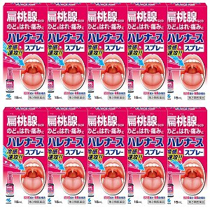 【第3類医薬品】ハレナーススプレー 15mL×10個セット