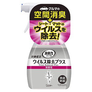 クルマの消臭力 新車復活消臭剤 ウイルス除去プラス 無香性 250ml