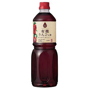 フルーツビネガー 有機りんごの酢 1L