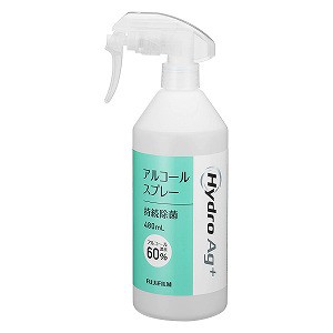 富士フイルム HydroAg+ アルコールスプレー(アルコール60%)480mL