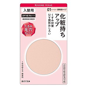 フェルム プレストパウダーUV 入替用 01 ルーセント 透明感タイプ 6g