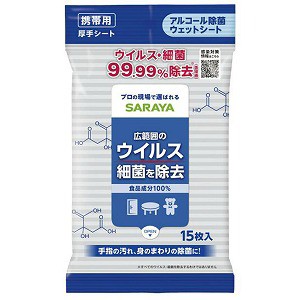 スマートハイジーン ノロアウト アルコール除菌ウェットシート 15枚入 メール便送料無料