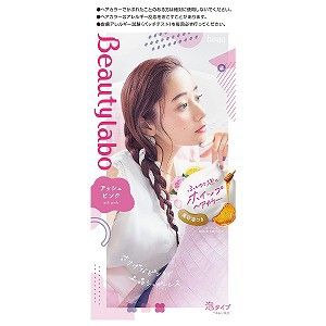 BeautyLabo(ビューティラボ)ホイップヘアカラー アッシュピンク(1セット)