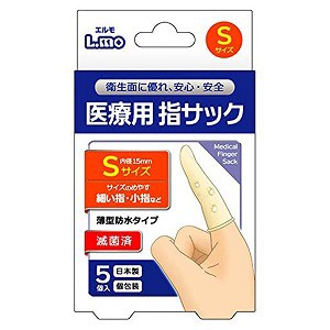 エルモ 医療用滅菌指サック Sサイズ 5個入