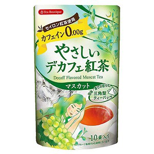 ティーブティック やさしいデカフェ紅茶 マスカット 1.2g×10袋