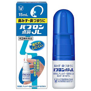 【第2類医薬品】パブロン点鼻JL 15mL メール便送料無料