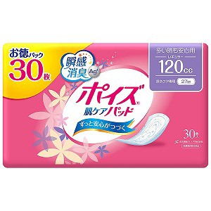 ポイズ 肌ケアパッド 多い時も安心用(レギュラー)120cc お徳30枚 (女性の軽い尿もれ用)