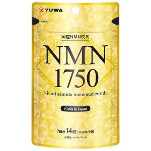 NMN 1750 (14粒) メール便送料無料
