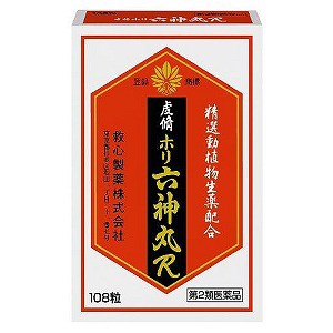 【第2類医薬品】  虔修 ホリ六神丸 108粒×2個セット