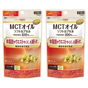 日清オイリオ MCTオイル ソフトカプセル 126粒×2個セット メール便送料無料