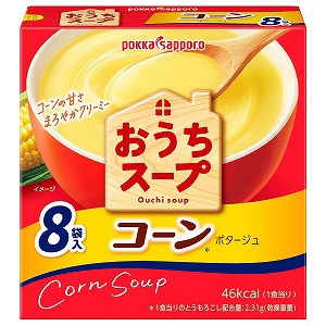 おうちスープ コーン 8袋入