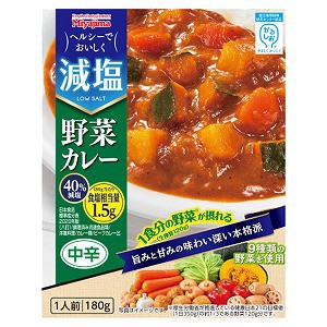 減塩野菜カレー 180g