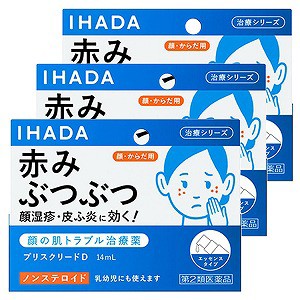 【第2類医薬品】 資生堂 イハダ プリスクリードD 14mL×3個セット ※セルフメディケーション税制対象商品