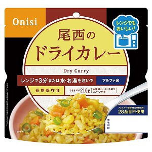 尾西のレンジ＋(プラス) ドライカレー 80g