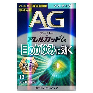 【第2類医薬品】エージーアレルカットis 13ml ※セルフメディケーション税制対象商品