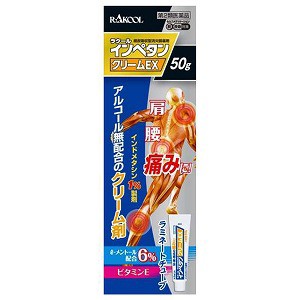 【第2類医薬品】インペタンクリームEX 50g ※セルフメディケーション税制対象商品