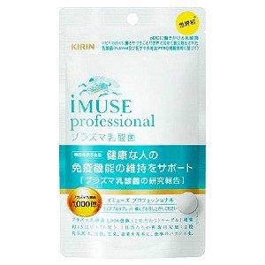 iMUSE professional(イミューズ プロフェッショナル)プラズマ乳酸菌+バリアビタミン 30粒