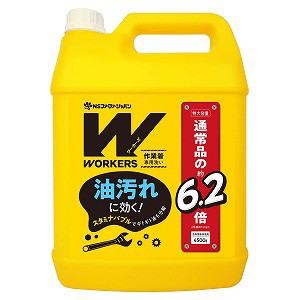 WORKERS 作業着液体洗剤 詰替 4500g 送料無料