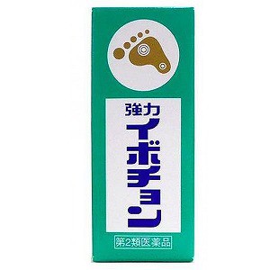 【第2類医薬品】強力イボチョン 10ml