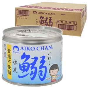 伊藤食品 あいこちゃん鰯水煮 食塩不使用 190g×24個セット