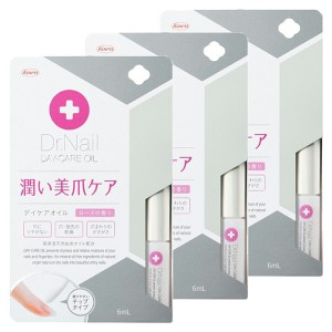 Dr.Nail DAY-CARE OIL 6mL×3個セット ドクターネイル デイケアオイル メール便送料無料