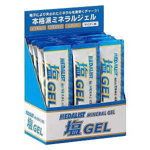 メダリスト 塩ジェル 20g×20袋 送料無料