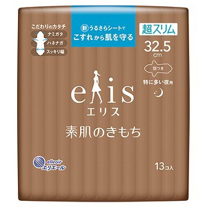 エリス 素肌のきもち 超スリム (特に多い夜用) 325 羽つき 13個入