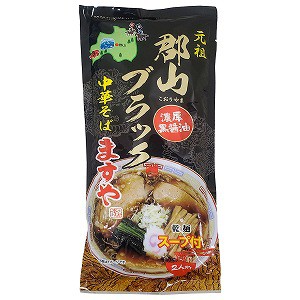 元祖郡山ブラック 中華そば ますや本店 乾麺 スープ付 2人前×12個入 送料無料