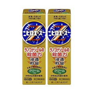 【第（2）類医薬品】 ピロエースZクリーム 15g×2個セット ※セルフメディケーション税制対象商品 メール便送料無料