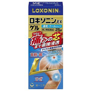 【第2類医薬品】 ロキソニンEXゲル 25g ※セルフメディケーション税制対象商品